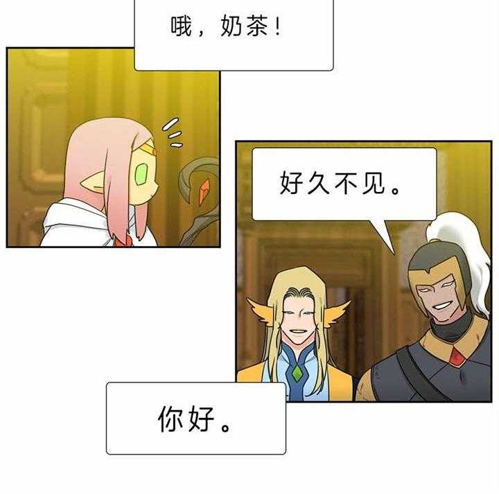 恋爱等级第119话图