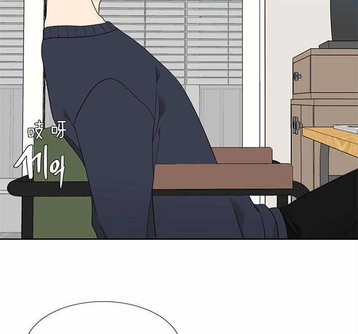 恋爱等级第119话图