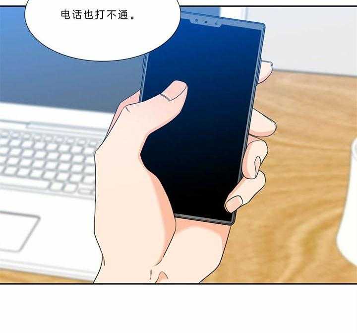 恋爱等级第119话图