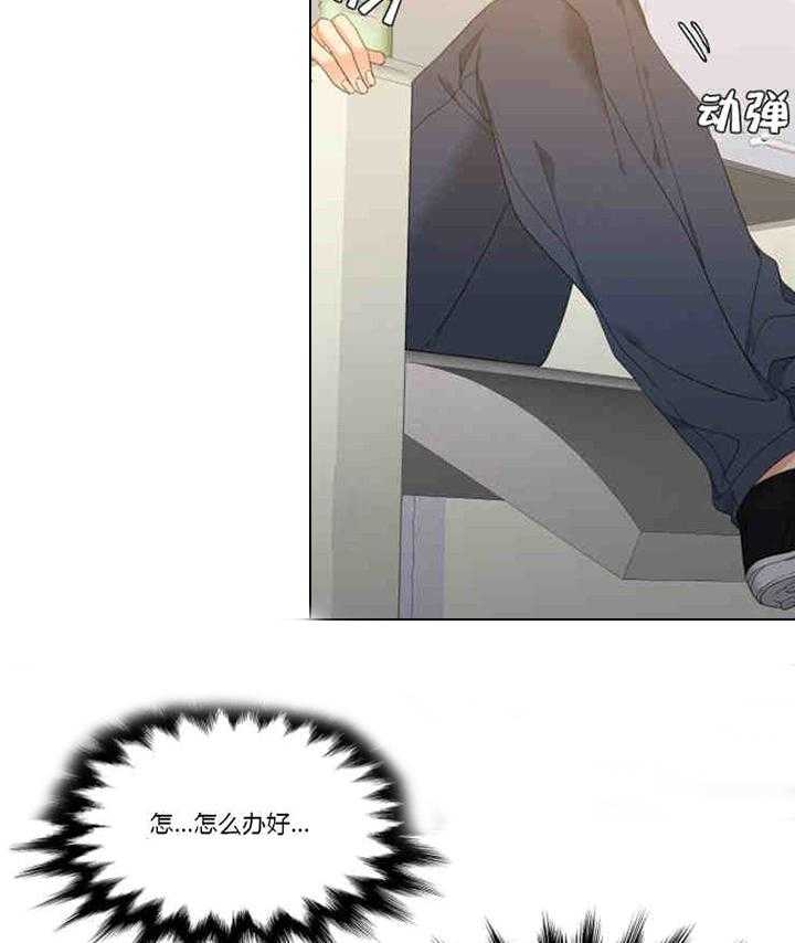 恋爱等级第12话图