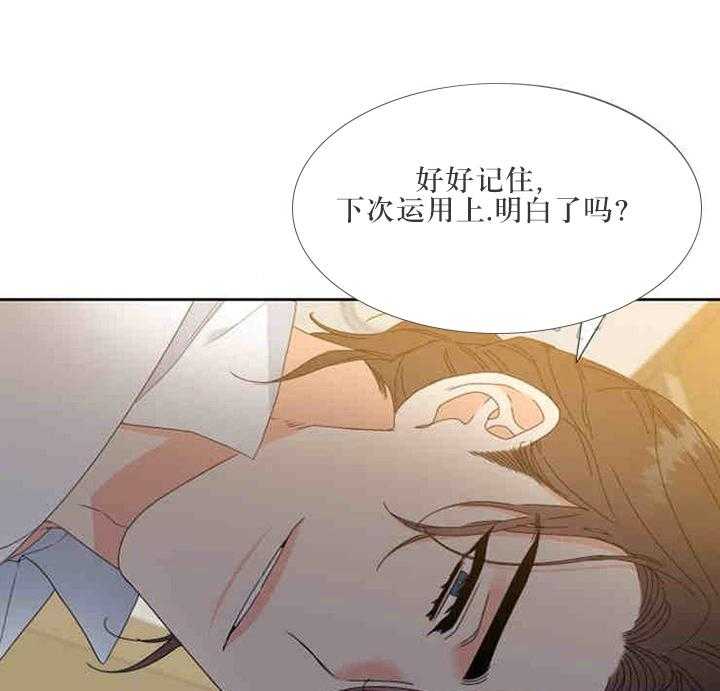 恋爱等级第12话图