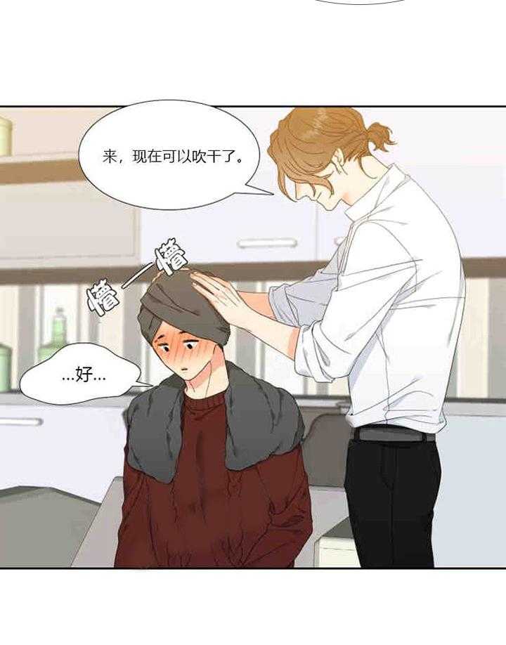 恋爱等级第12话图