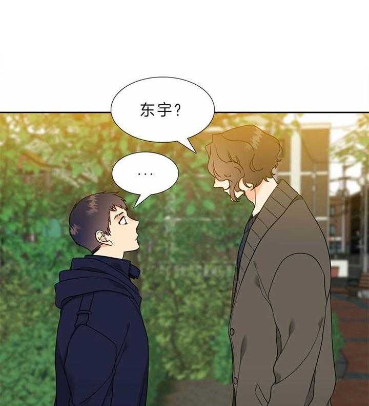 恋爱等级第120话图