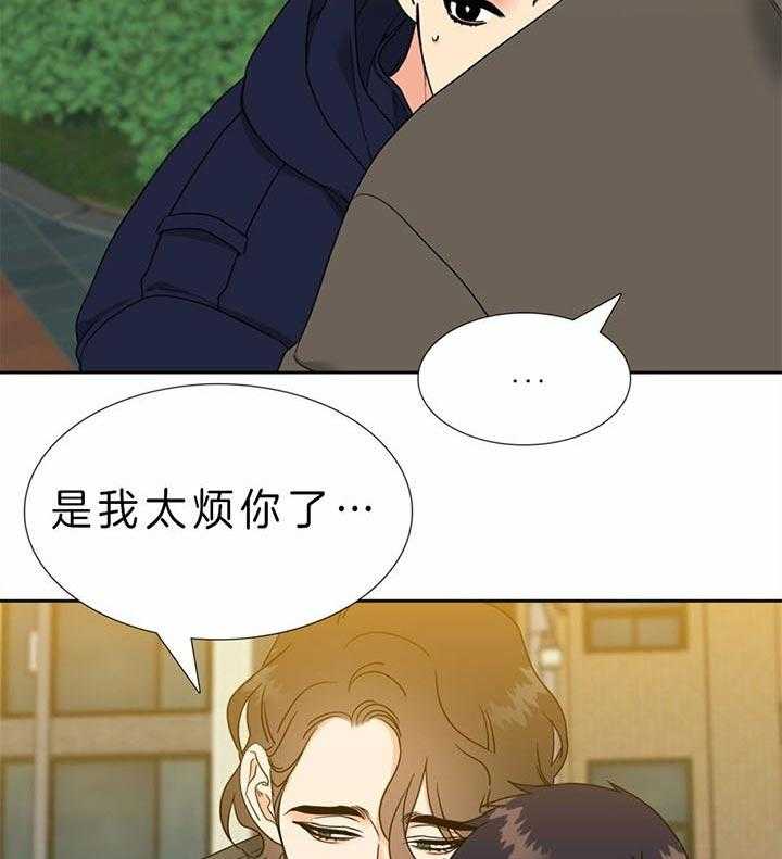 恋爱等级第120话图