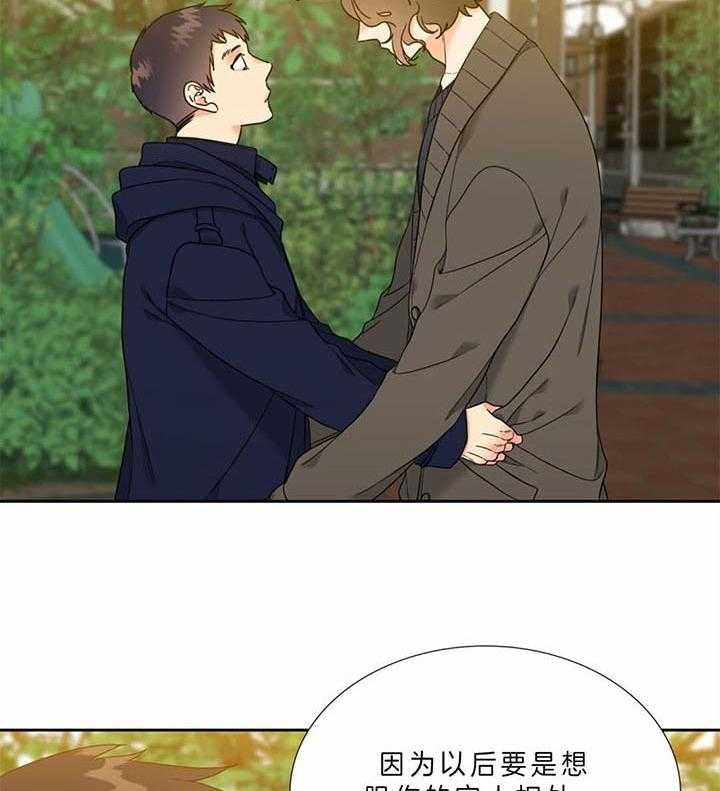 恋爱等级第120话图