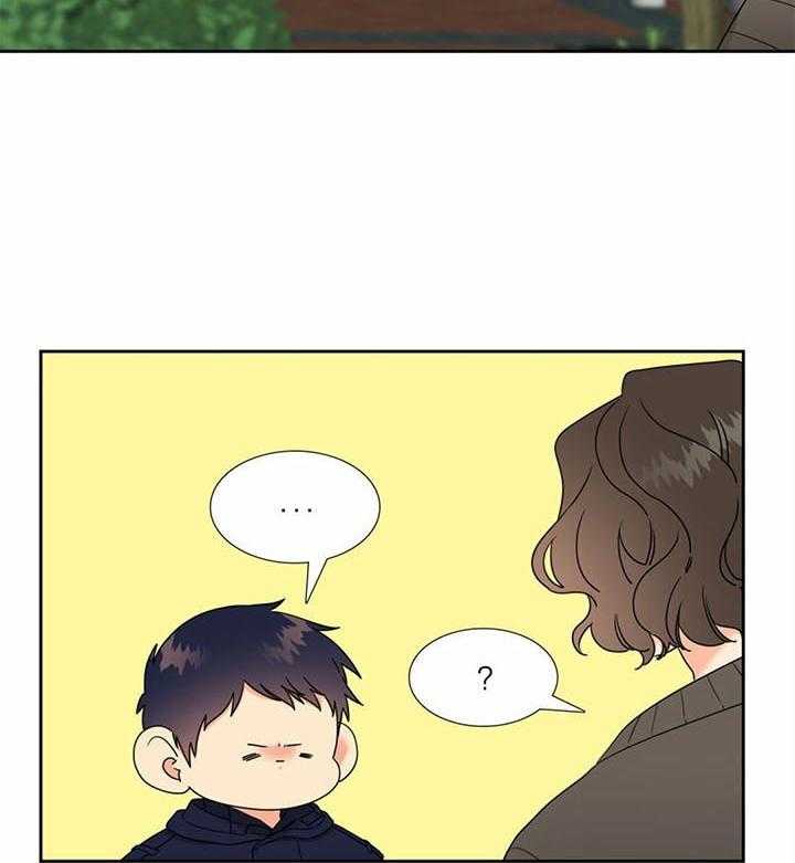 恋爱等级第120话图