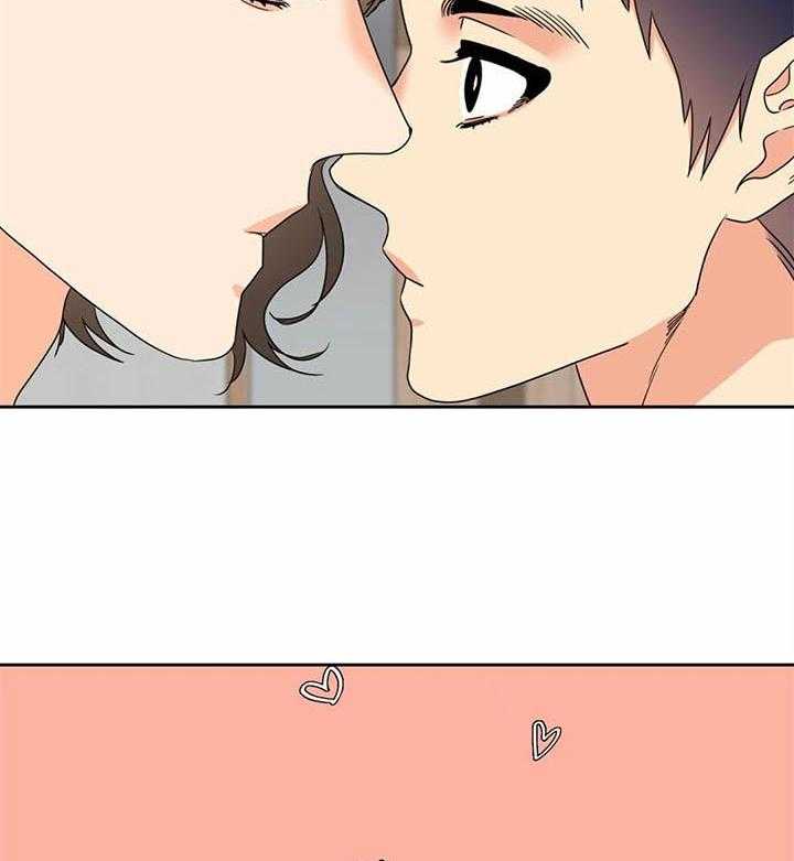 恋爱等级第120话图