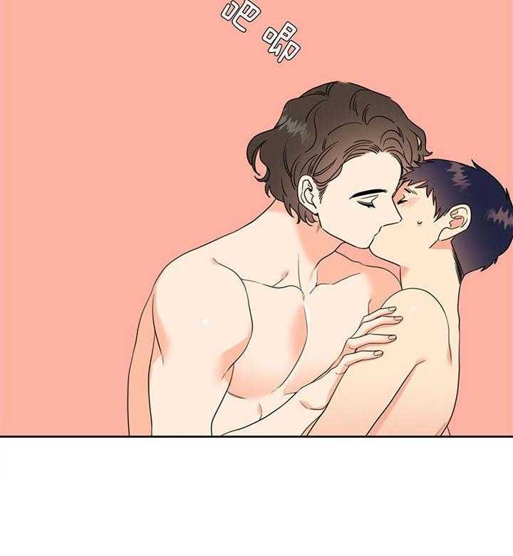 恋爱等级第120话图