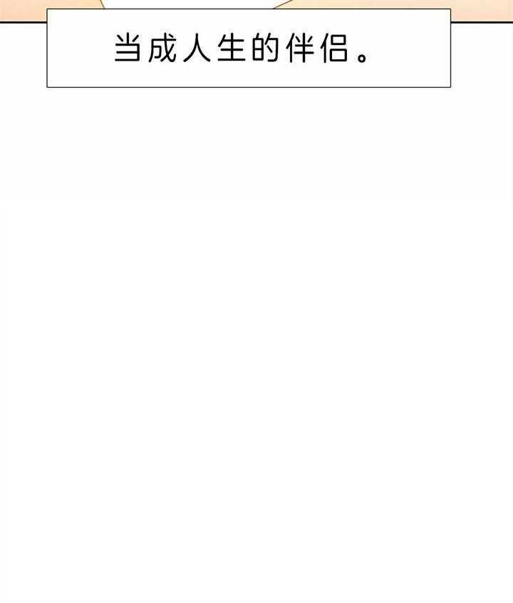 恋爱等级第120话图