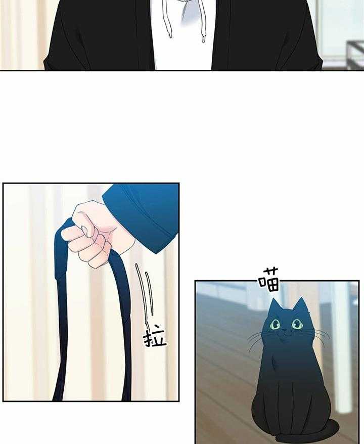 恋爱等级第121话图