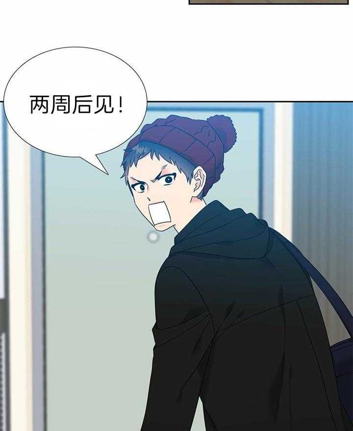 恋爱等级第121话图