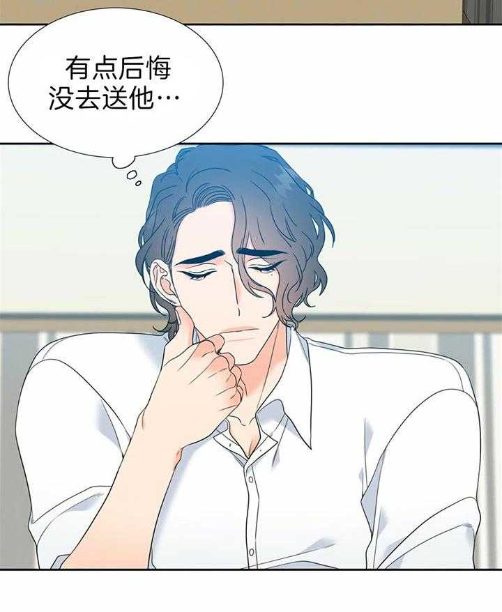 恋爱等级第121话图