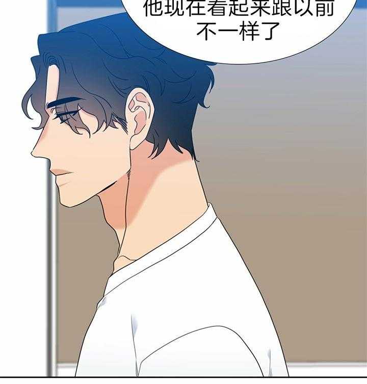 恋爱等级第122话图