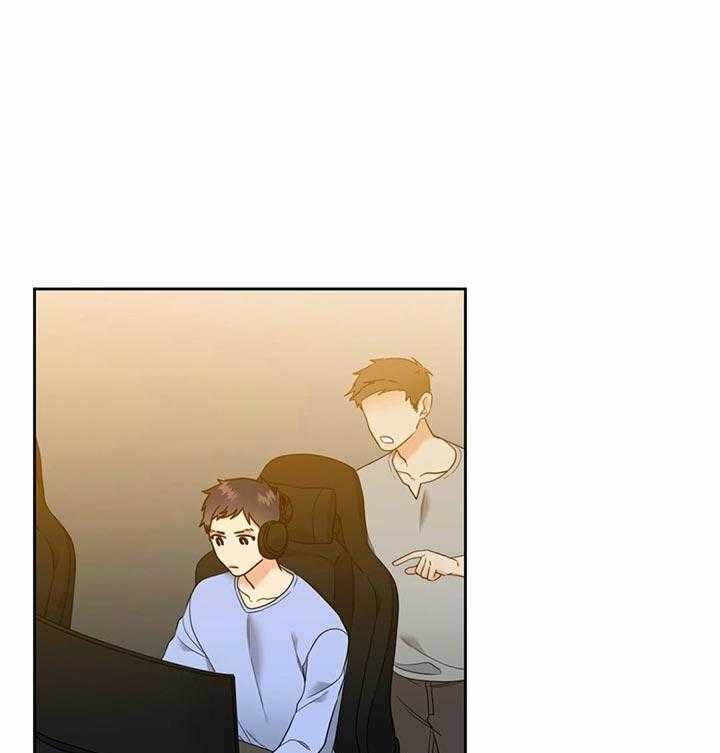 恋爱等级第122话图