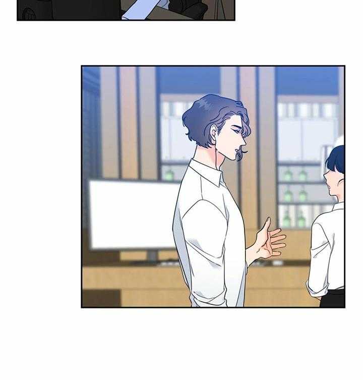 恋爱等级第122话图