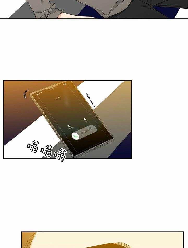 恋爱等级第122话图