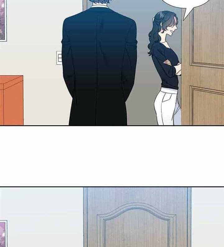 恋爱等级第123话图