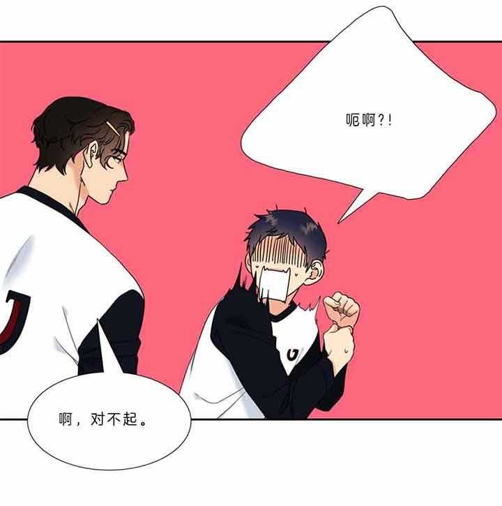 恋爱等级第123话图