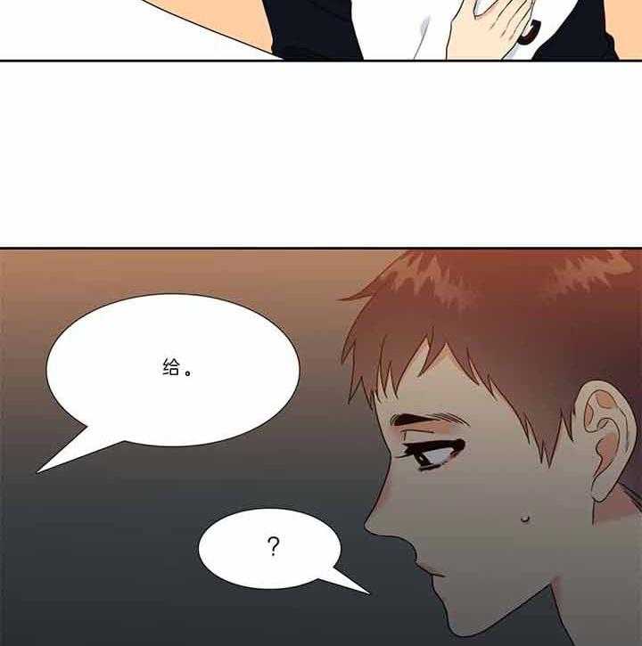 恋爱等级第123话图