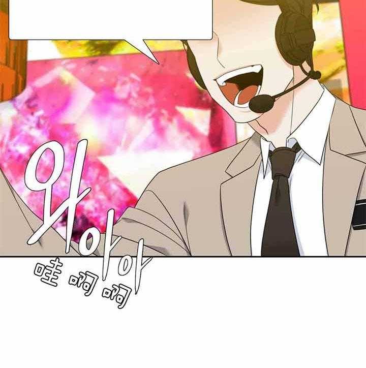 恋爱等级第123话图