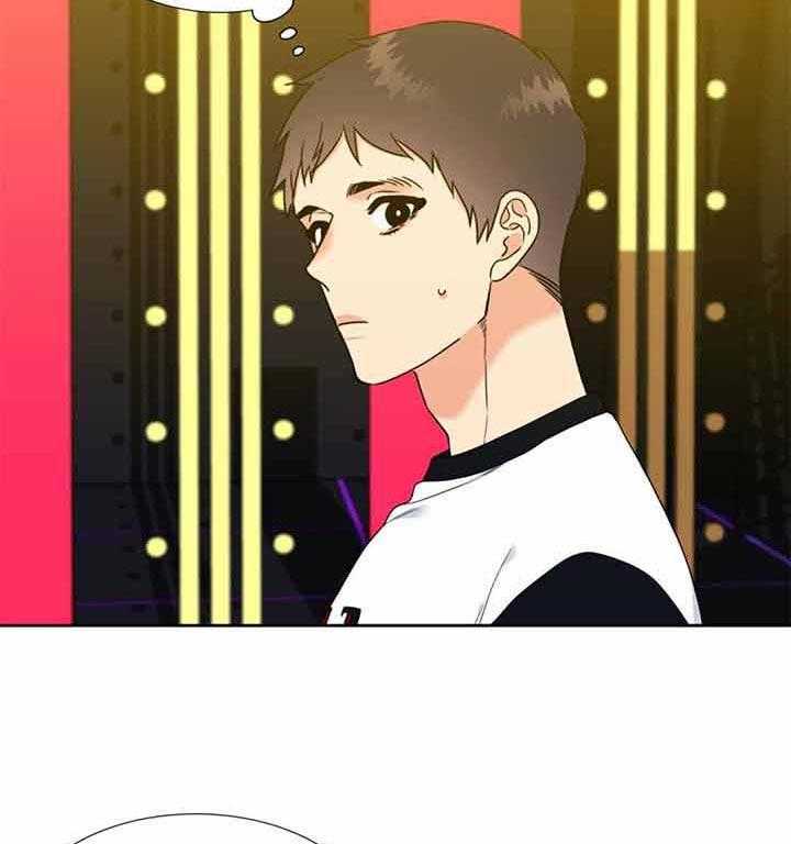 恋爱等级第123话图