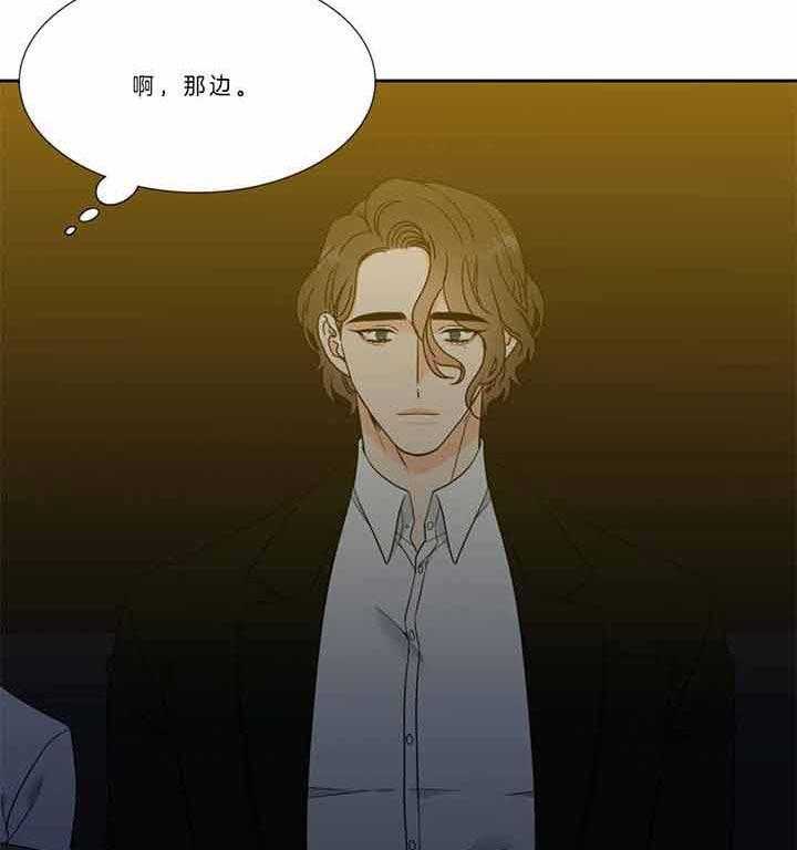 恋爱等级第123话图