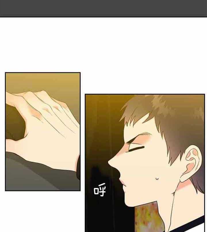 恋爱等级第124话图