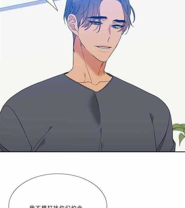 恋爱等级第124话图