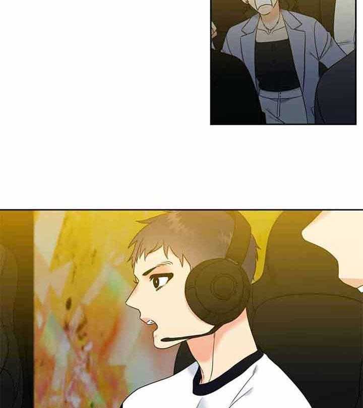 恋爱等级第124话图