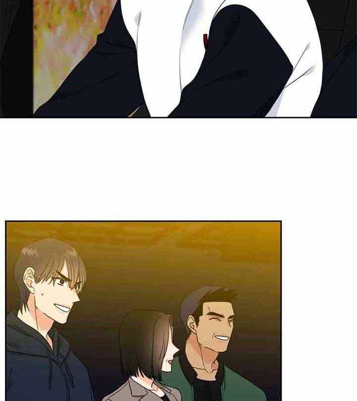 恋爱等级第124话图