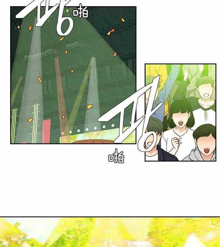 恋爱等级第124话图