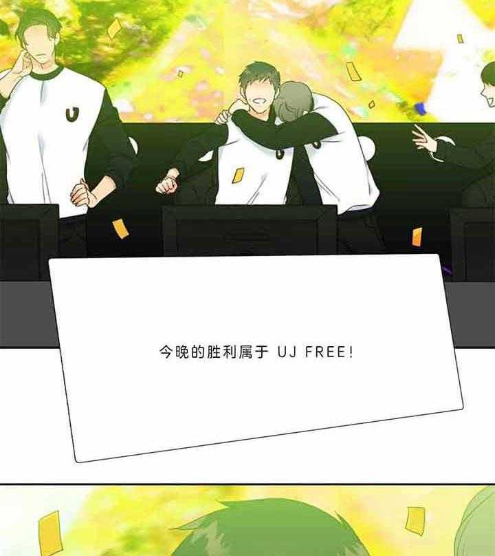 恋爱等级第124话图