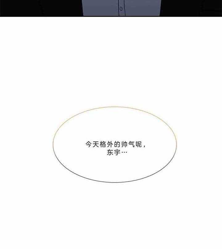 恋爱等级第124话图