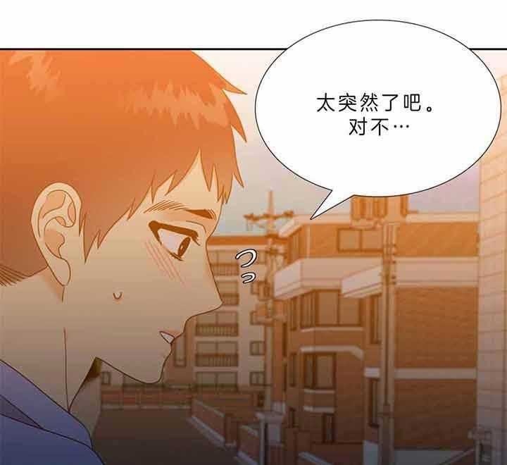 恋爱等级第124话图