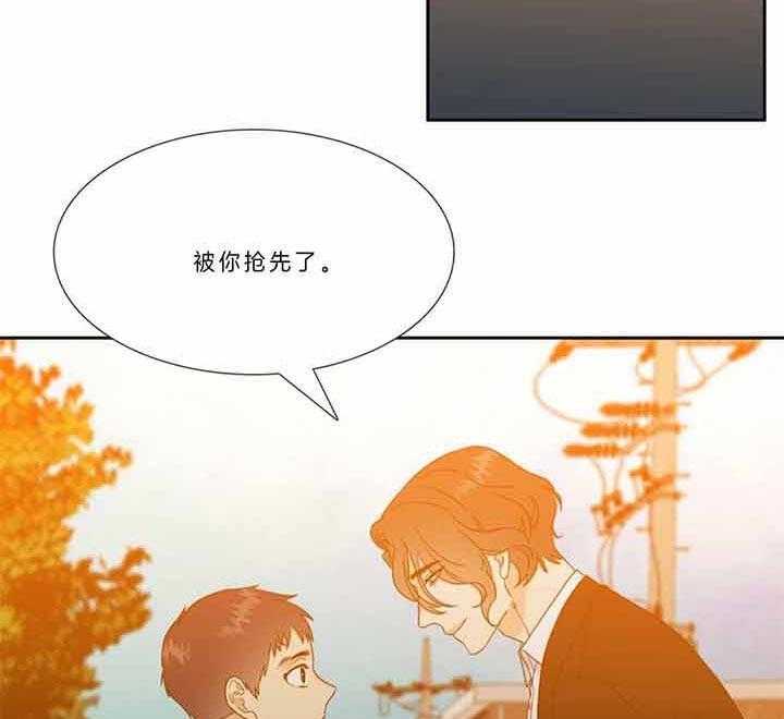 恋爱等级第124话图