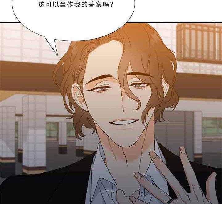 恋爱等级第124话图