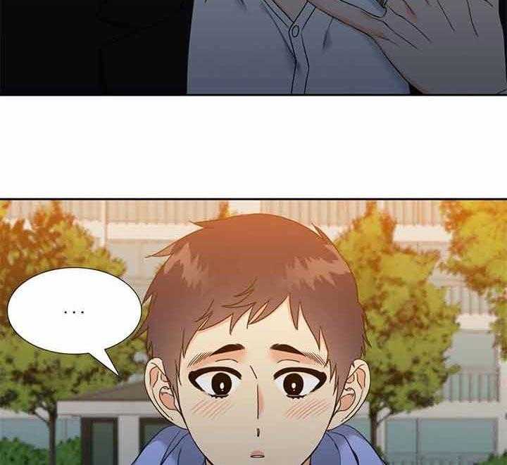 恋爱等级第124话图