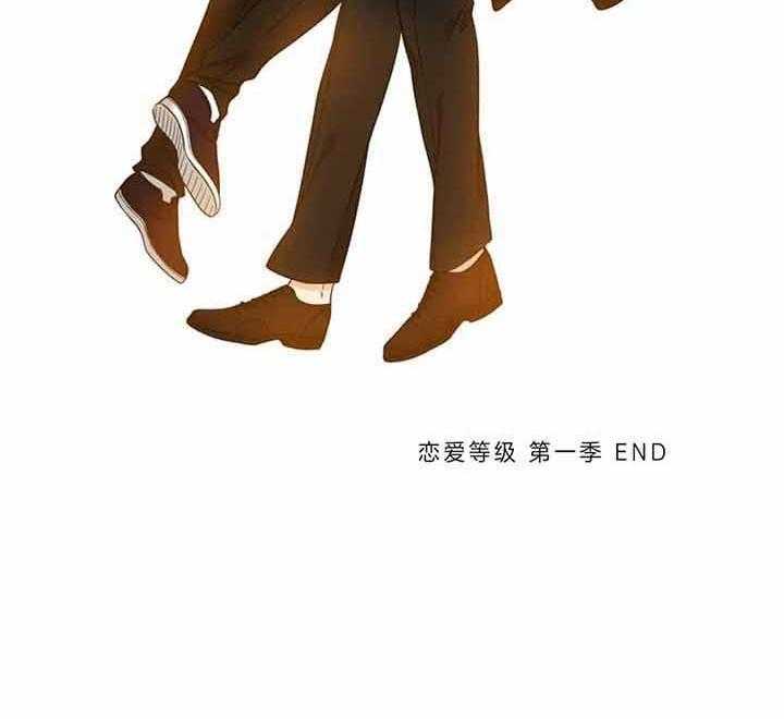 恋爱等级第124话图