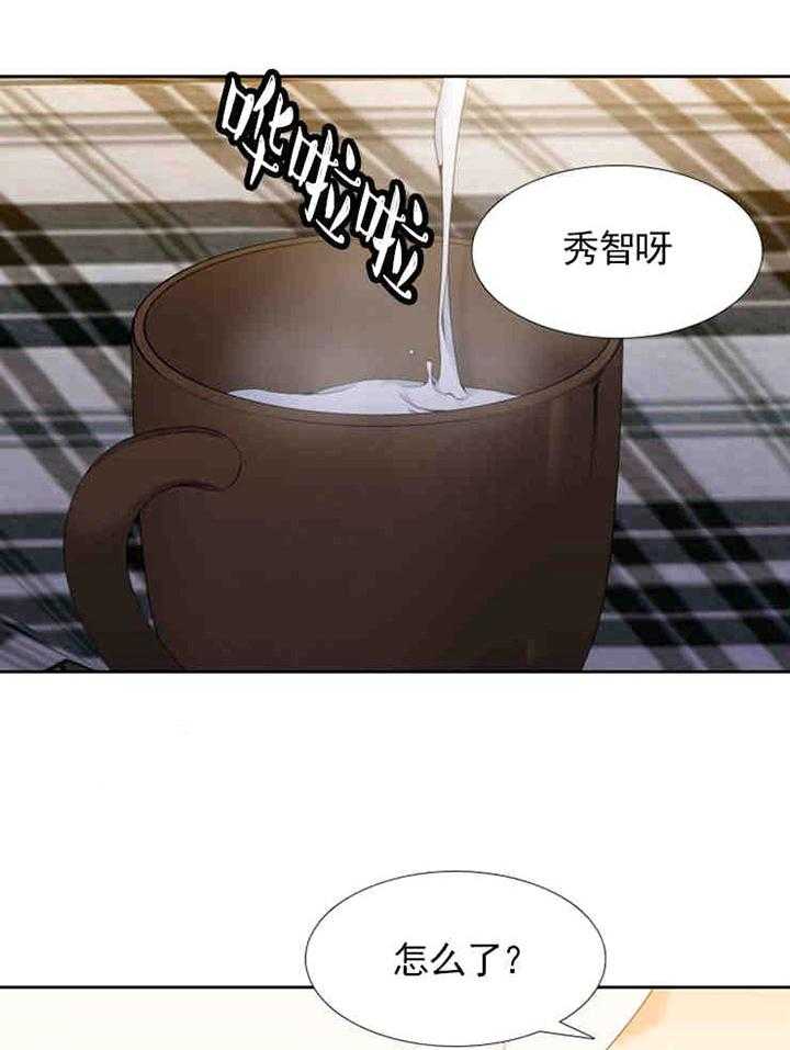 恋爱等级第13话图