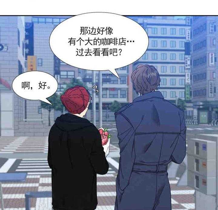 恋爱等级第14话图