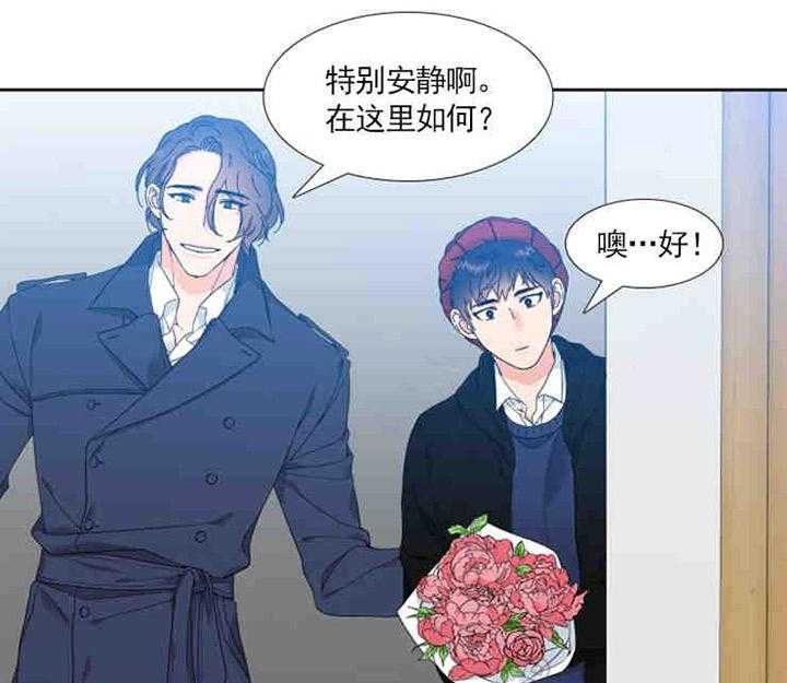 恋爱等级第14话图