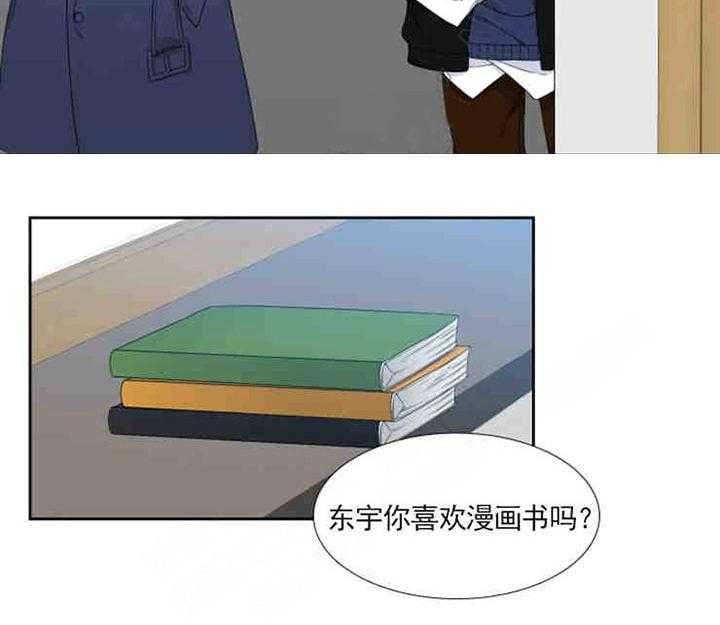 恋爱等级第14话图