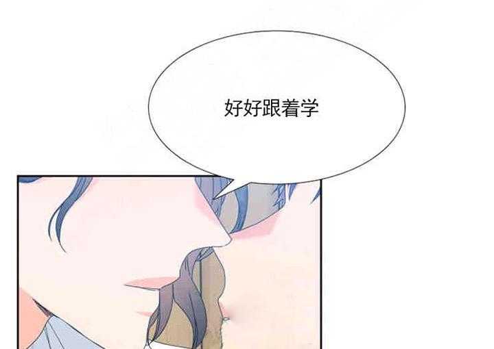 恋爱等级第14话图