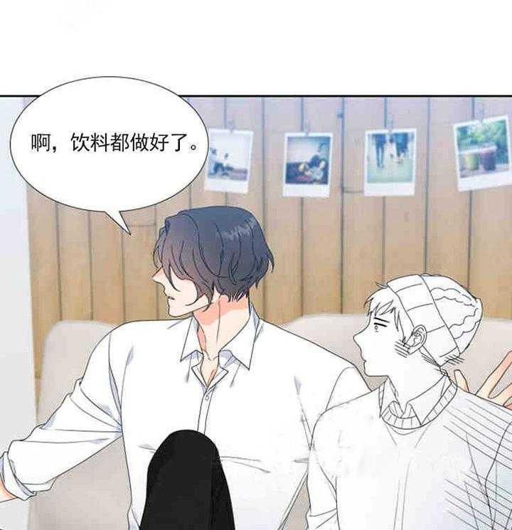 恋爱等级第14话图