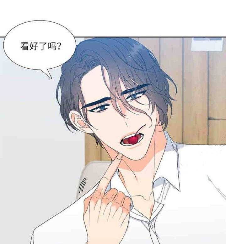 恋爱等级第15话图