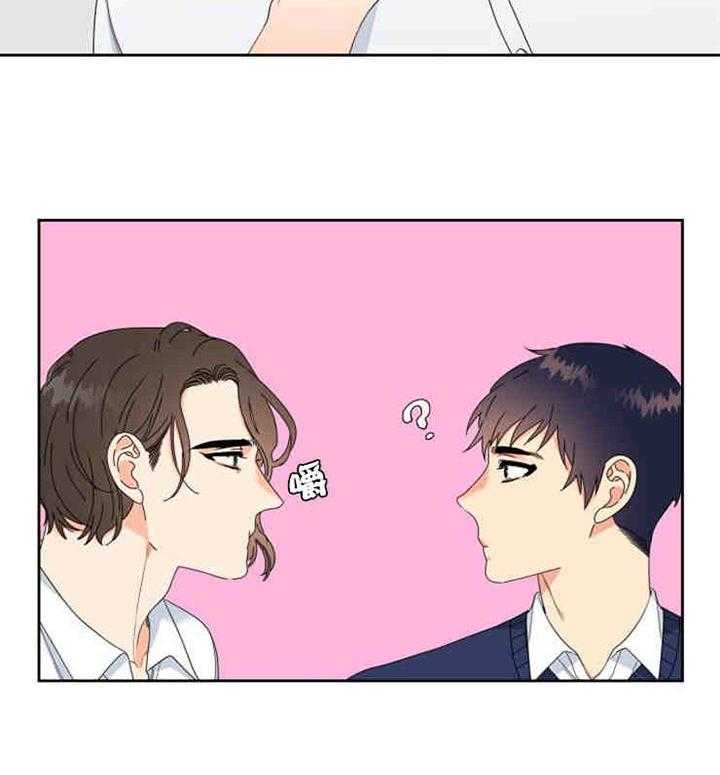 恋爱等级第15话图