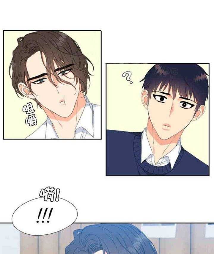 恋爱等级第15话图