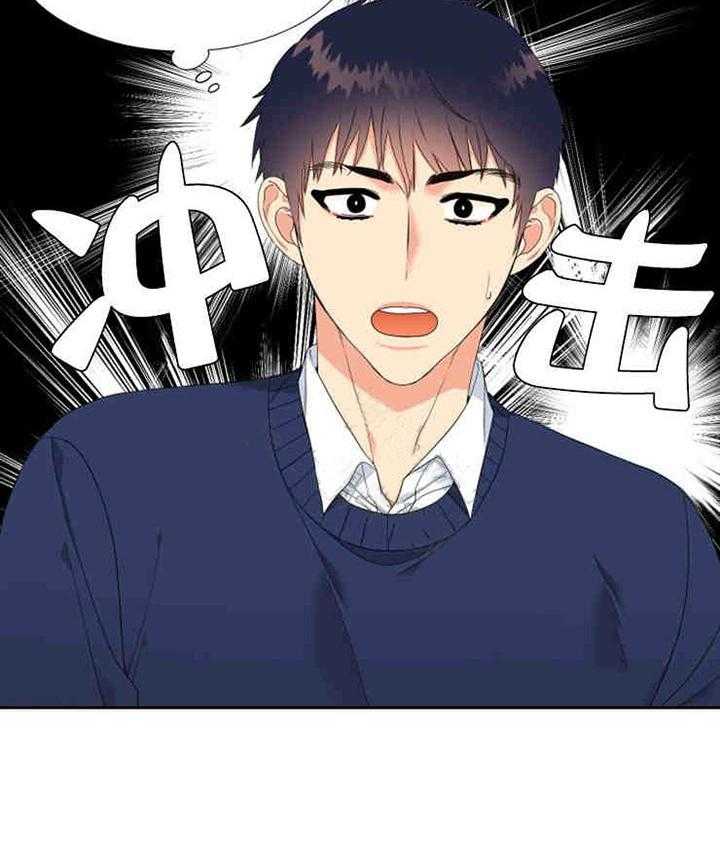 恋爱等级第15话图