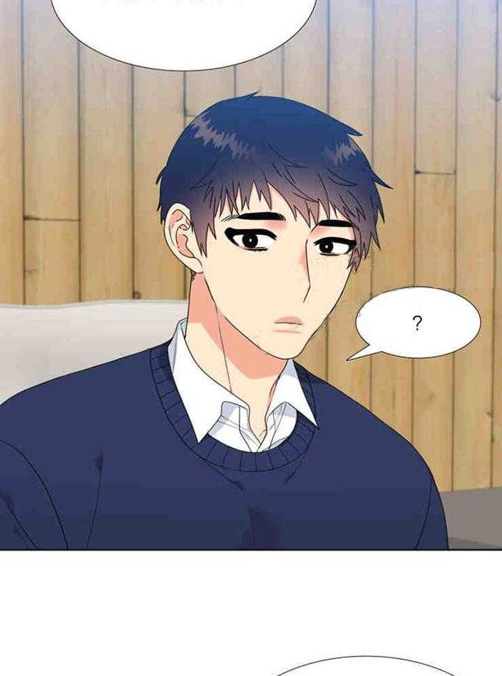 恋爱等级第15话图