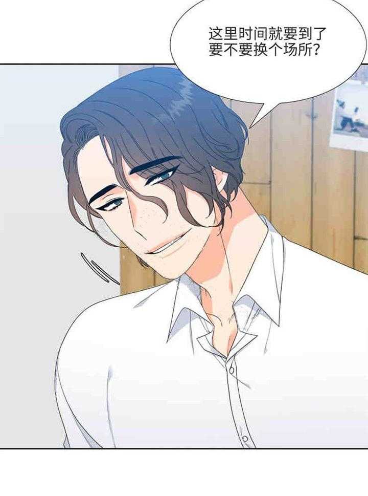 恋爱等级第15话图